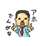 でんがなまんがな（個別スタンプ：34）