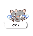 ふきだしねここ（個別スタンプ：27）