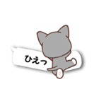 ふきだしねここ（個別スタンプ：34）