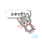 ふきだしねここ（個別スタンプ：36）