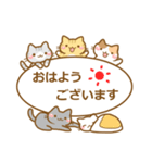 にゃんこと一緒（個別スタンプ：1）