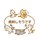 にゃんこと一緒（個別スタンプ：5）