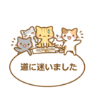 にゃんこと一緒（個別スタンプ：6）