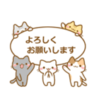 にゃんこと一緒（個別スタンプ：10）