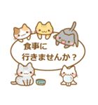 にゃんこと一緒（個別スタンプ：21）