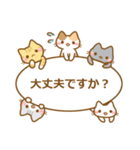 にゃんこと一緒（個別スタンプ：31）