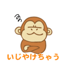 栃木県方言スタンプ〜猿編〜（個別スタンプ：4）