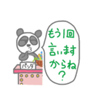 超暇つぶし。仕方なくクイズに大喜利。（個別スタンプ：8）