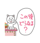 超暇つぶし。仕方なくクイズに大喜利。（個別スタンプ：11）