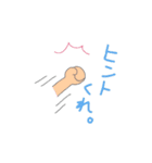 超暇つぶし。仕方なくクイズに大喜利。（個別スタンプ：26）