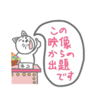 超暇つぶし。仕方なくクイズに大喜利。（個別スタンプ：36）