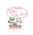 超暇つぶし。仕方なくクイズに大喜利。（個別スタンプ：40）