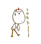 にこにわ君！！（個別スタンプ：28）