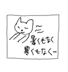 猫の凛ちゃんあいのてスタンプV8（個別スタンプ：15）