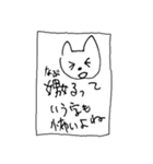 猫の凛ちゃんあいのてスタンプV8（個別スタンプ：24）