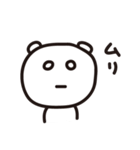 自堕落クマさん（個別スタンプ：10）