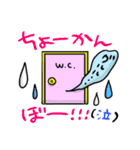 名和弁スタンプ！（個別スタンプ：40）