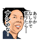 関西弁の小手川兄さん（個別スタンプ：6）