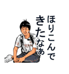 関西弁の小手川兄さん（個別スタンプ：26）