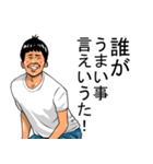 関西弁の小手川兄さん（個別スタンプ：27）