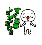 言い訳をする赤鼻で片眉毛なやつ（個別スタンプ：4）