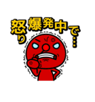 言い訳をする赤鼻で片眉毛なやつ（個別スタンプ：31）