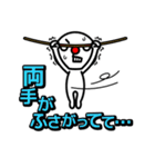 言い訳をする赤鼻で片眉毛なやつ（個別スタンプ：34）