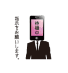 スマホ男（個別スタンプ：2）