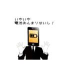 スマホ男（個別スタンプ：8）