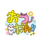 かわいい文字スタンプ（個別スタンプ：1）