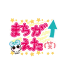 かわいい文字スタンプ（個別スタンプ：6）