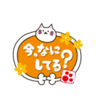 かわいい文字スタンプ（個別スタンプ：7）