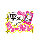 かわいい文字スタンプ（個別スタンプ：12）