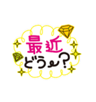 かわいい文字スタンプ（個別スタンプ：13）