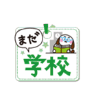 かわいい文字スタンプ（個別スタンプ：18）