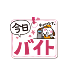 かわいい文字スタンプ（個別スタンプ：19）