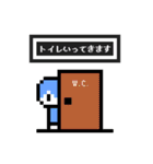 どっとわーるど（個別スタンプ：18）