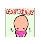 ヲタクのみなさん（個別スタンプ：5）