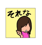 ヲタクのみなさん（個別スタンプ：6）