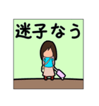 ヲタクのみなさん（個別スタンプ：10）