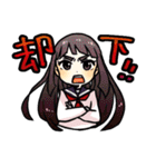 ぴこ40人衆（個別スタンプ：28）