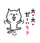 らぶねこ2（個別スタンプ：5）