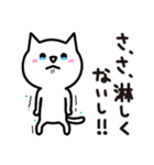 らぶねこ2（個別スタンプ：31）