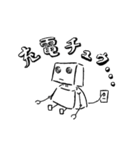 かわいいロボット（個別スタンプ：18）