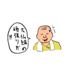 日本史すたんぷC（個別スタンプ：26）