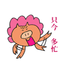 popなpig（個別スタンプ：22）