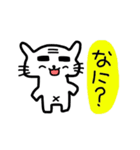 猫サラリーマン（個別スタンプ：1）