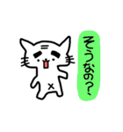 猫サラリーマン（個別スタンプ：2）