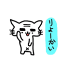 猫サラリーマン（個別スタンプ：3）