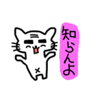 猫サラリーマン（個別スタンプ：4）